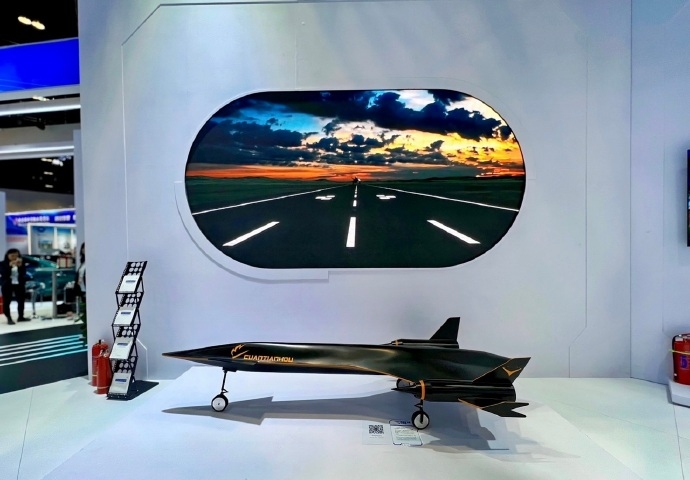 四川凌空天行展出的超音速飛機模型。  @雲行-四川凌空