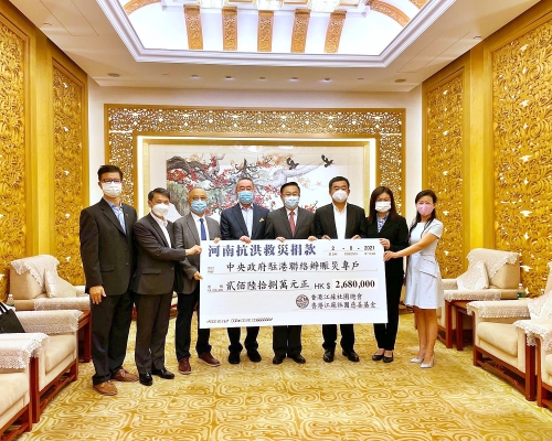 香港中聯辦副主任何靖代表接收支票。