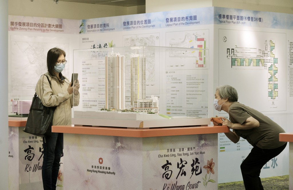 推售的單位包括高宏苑。 推售的單位包括高宏苑。