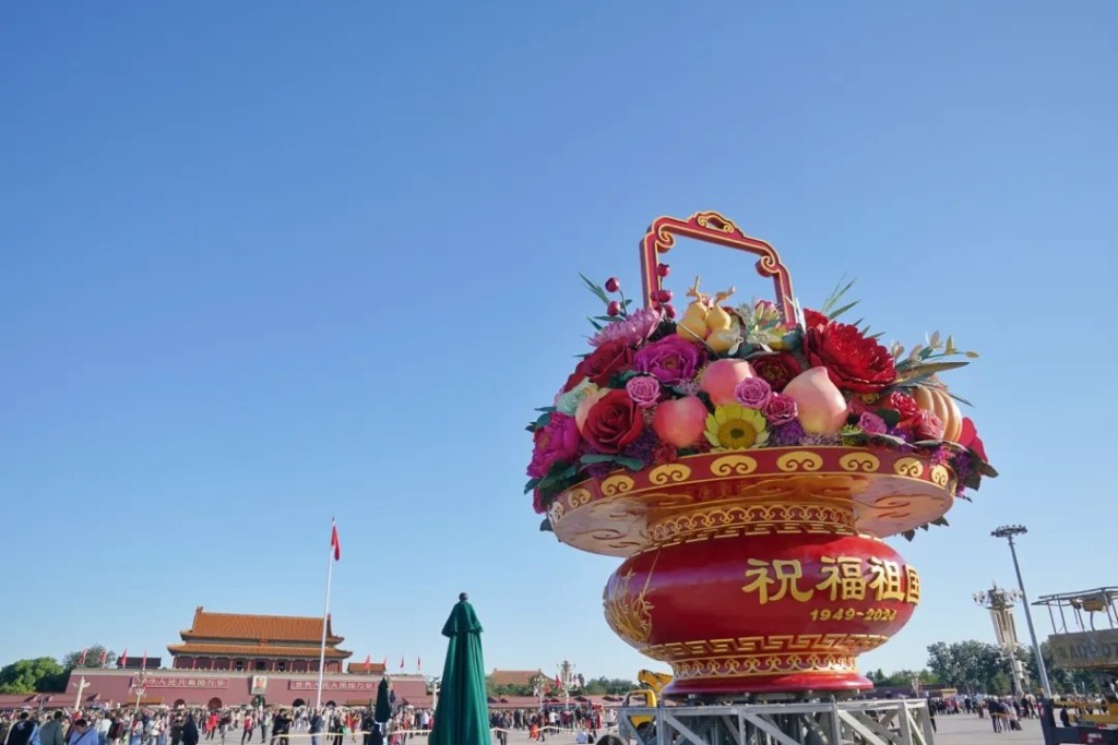 巨型「祝福祖國」花籃。《北京晚報》