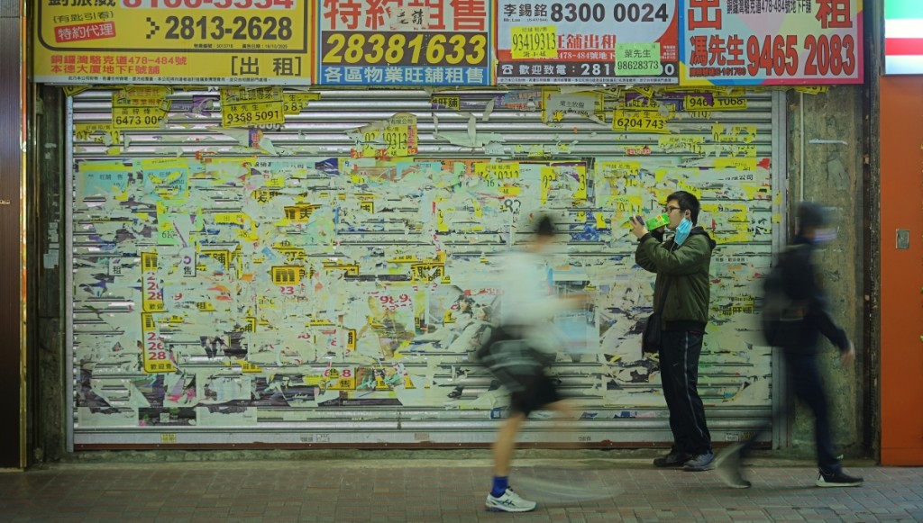 如今香港经济差，失业率高，疫情严重，政治气压低沉。