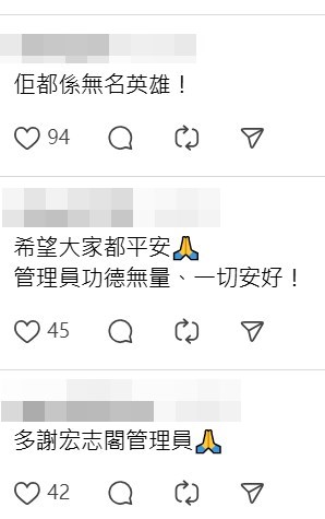 Threads截圖(資料來源:agnes.777777@Threads) Threads截圖(資料來源:agnes.777777@Threads)