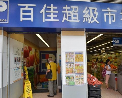 百佳加推長者日優惠。資料圖片