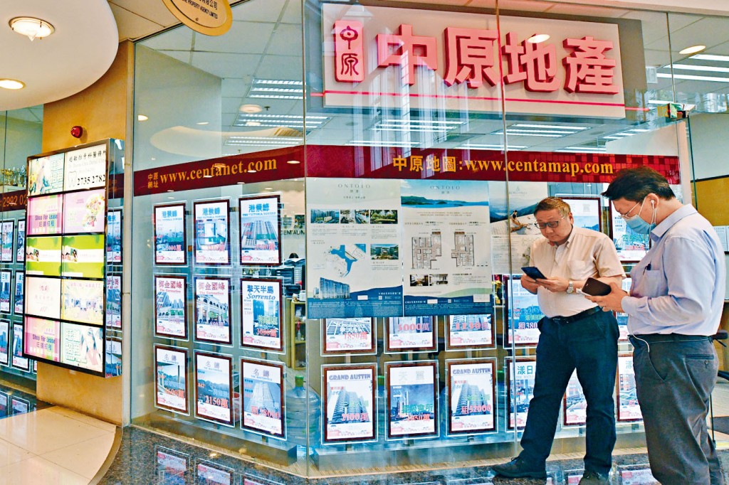 第三批保就業名單中,申領金額最多是中原地產 。