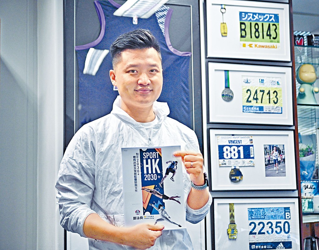 鄭泳舜提出《2030+體育政策及發展藍圖諮詢文件》，建議成立大灣區體育發展辦公室，統籌本港與大灣區城市舉辦體育活動。