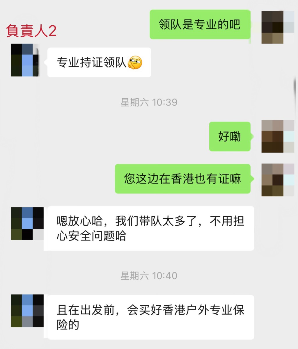 另一公司负责人著记者放心，不需担心安全问题。