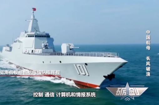 央視公佈詳細片段。央視截圖