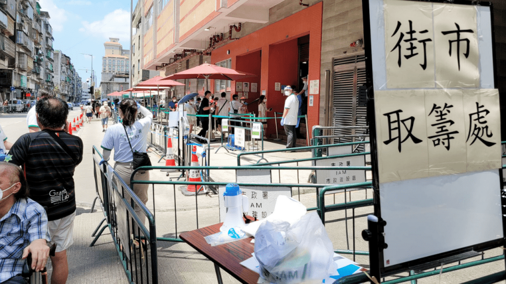 患者工作地點即氹仔GRAND MART內設的麵包店所在區域被圍封。資料圖片