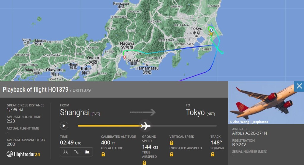 吉祥航空HO1379由上海飞往成田的航班，亦转至名古屋降落。Flightrader24