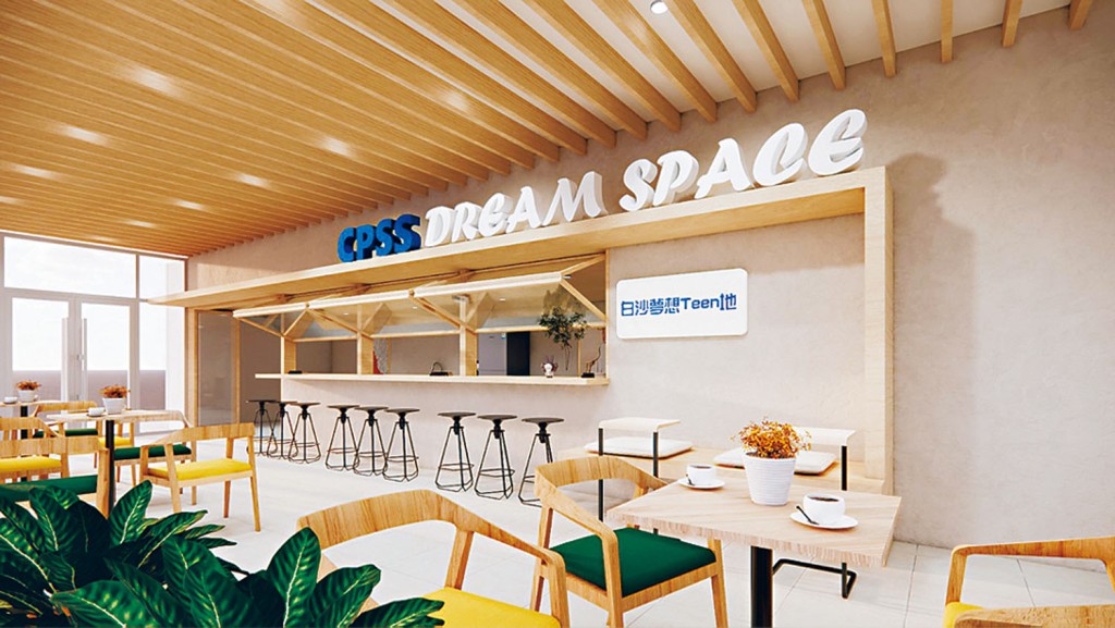 白沙梦想天地（CPSS Dream Space）－学生可以在此自由、舒适地阅读、思考，编织个人梦想。