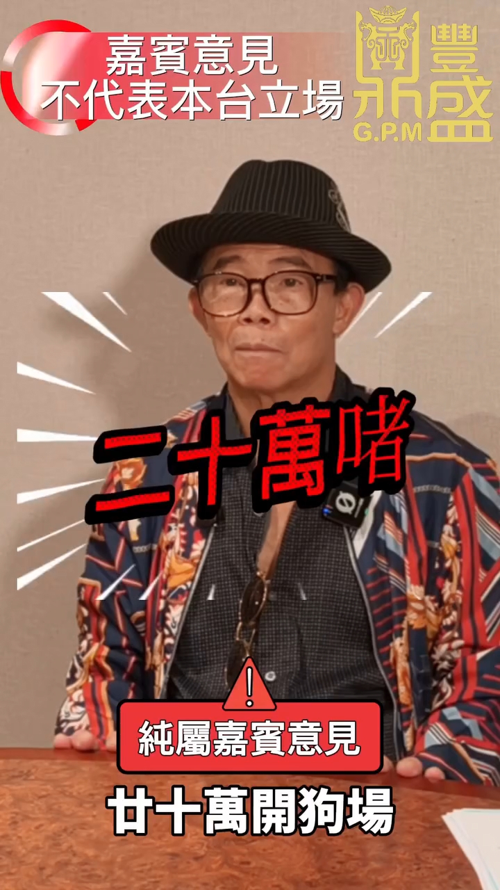 梅啟明大言不慚話梅艷芳虧欠了他。 梅啟明大言不慚話梅艷芳虧欠了他。