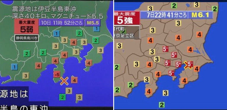 關東地區再出現地震。 關東地區再出現地震。