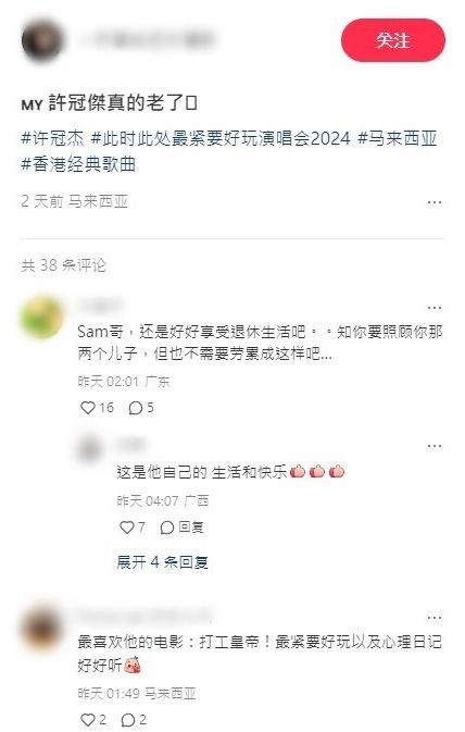 网民意见反应两极。