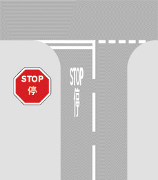 小路出大路時常會引發議題 小路出大路時常會引發議題