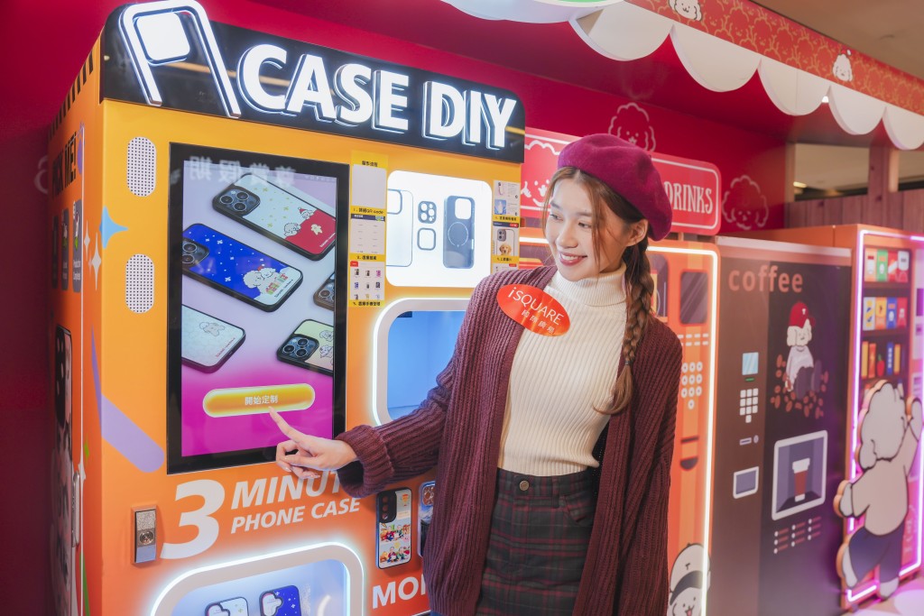 原來這個萌Muck聖誕販機站不止是打卡位，還是真實的手機保護殼販賣 機。只要於活動期內於場內以電子消費達$800或以上，就有機會得到喇！ 名額有限，先到先得！（圖片來源：iSQUARE）