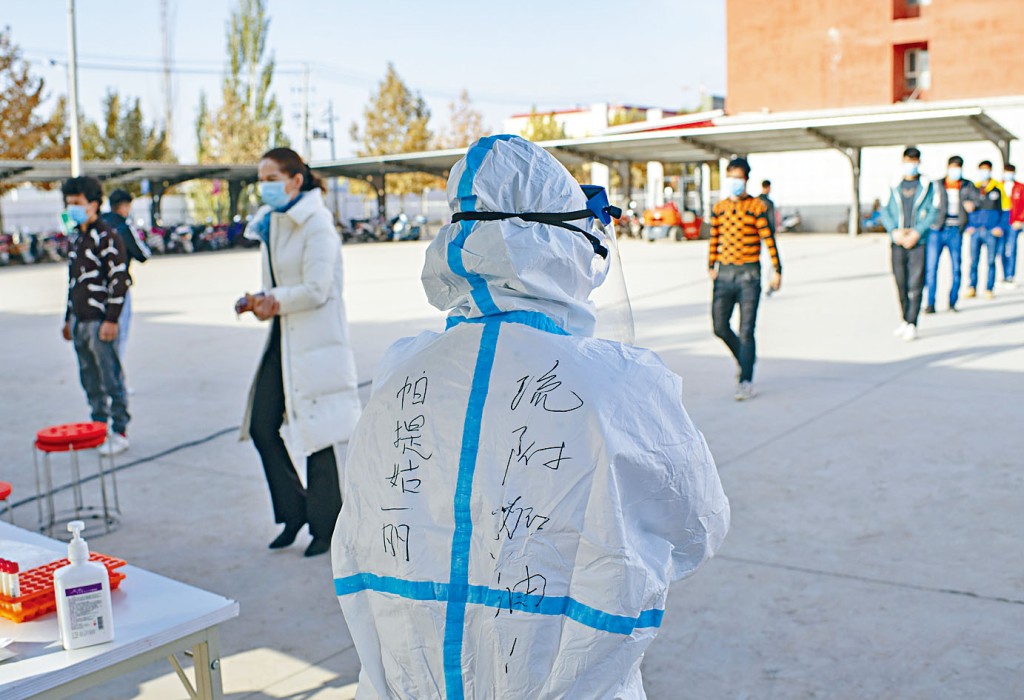 醫護人員在喀什疏附縣開展病毒採樣。