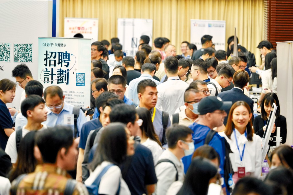 「2024秋高才就業展」昨日舉行,供超過1500個職位空缺。