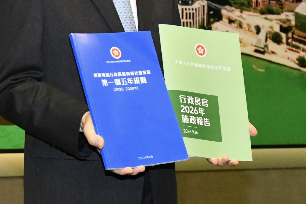 李家超強調制訂五年規劃是要確保政策有延續性,五年後待國家公布「十六五」規劃,屆時香港亦要制訂第二個五年規劃。陳浩元攝 李家超強調制訂五年規劃是要確保政策有延續性,五年後待國家公布「十六五」規劃,屆時香港亦要制訂第二個五年規劃。陳浩元攝