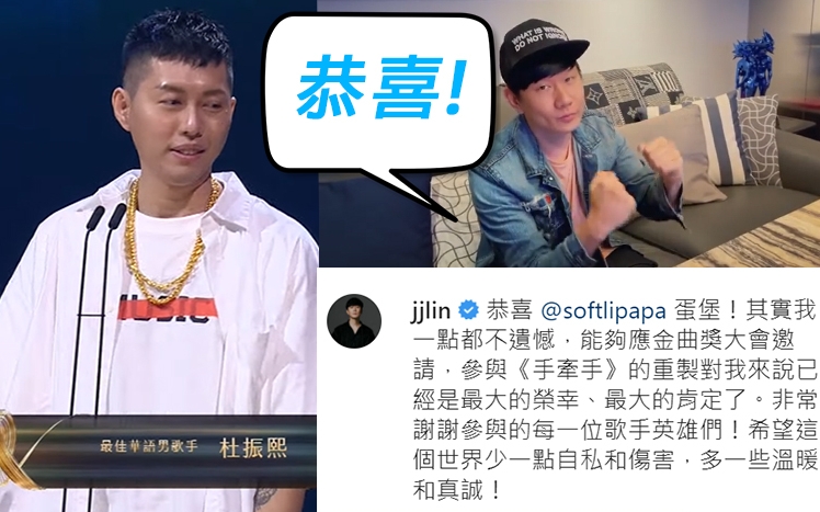 雖然輸咗,但都恭喜對手!