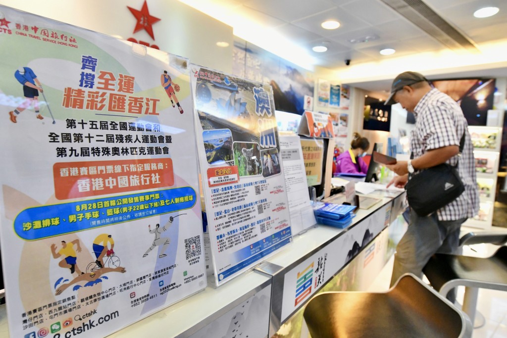 羅淑佩表示，全運會門票售賣情況相當好。