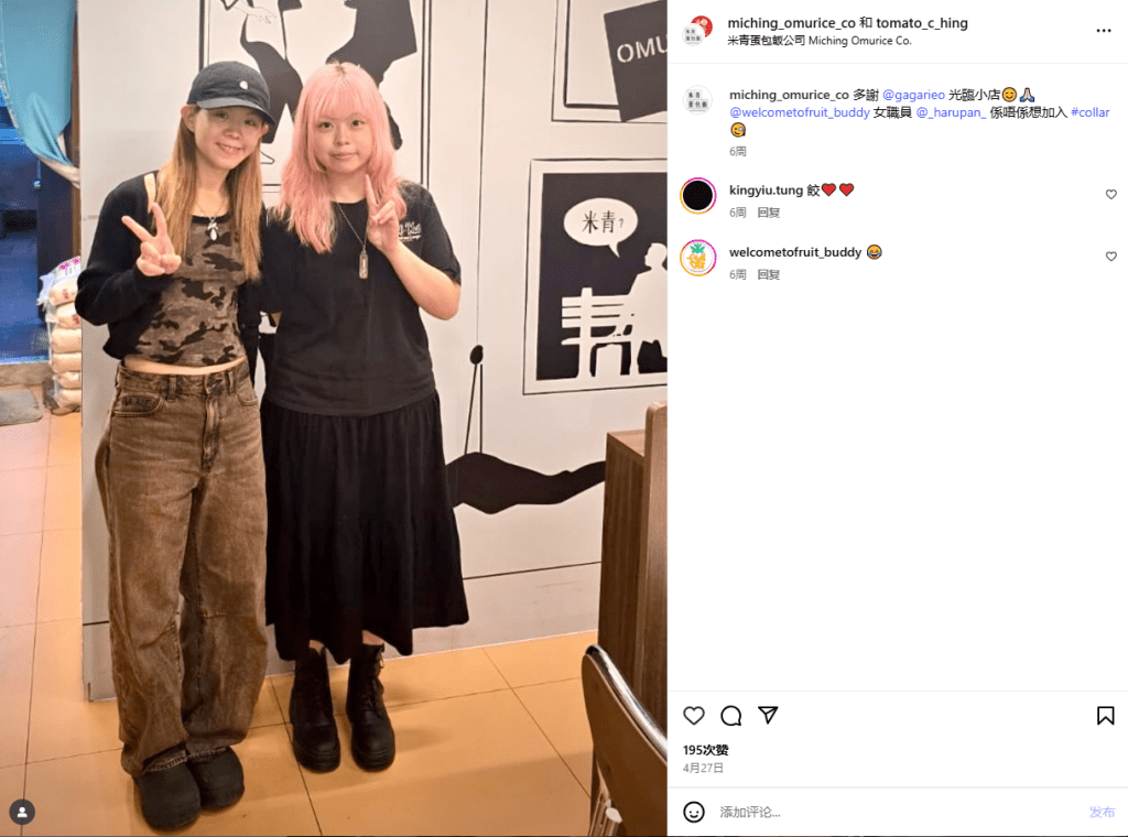 女團COLLAR隊長Gao亦打卡。 女團COLLAR隊長Gao亦打卡。