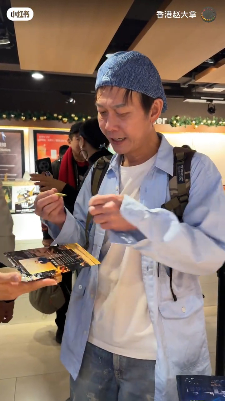 錢小豪皮膚鬆弛。
