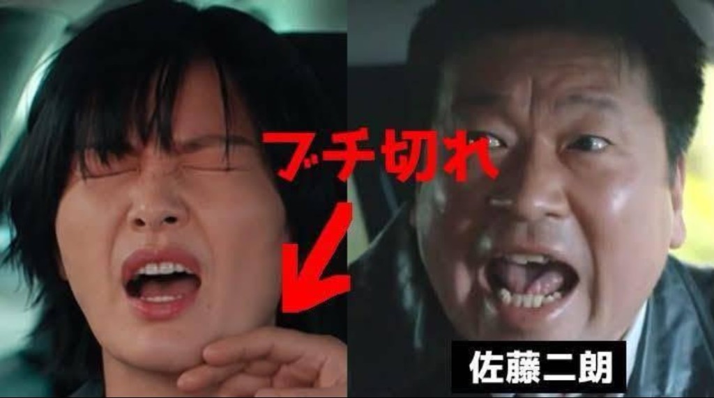 佐藤透露，製作人曾說橋本團隊表示不用特別在意身體接觸限制的問題，結果卻因其手指觸及橋本下巴而被指問題嚴重。