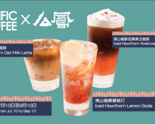 Pacific Coffee夥么鳳及駱駝牌推限定產品