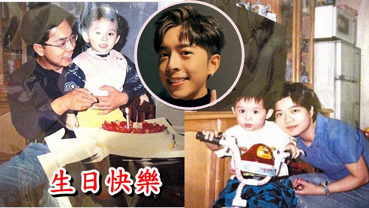 Edan與父母都是1月生日，恭喜晒！