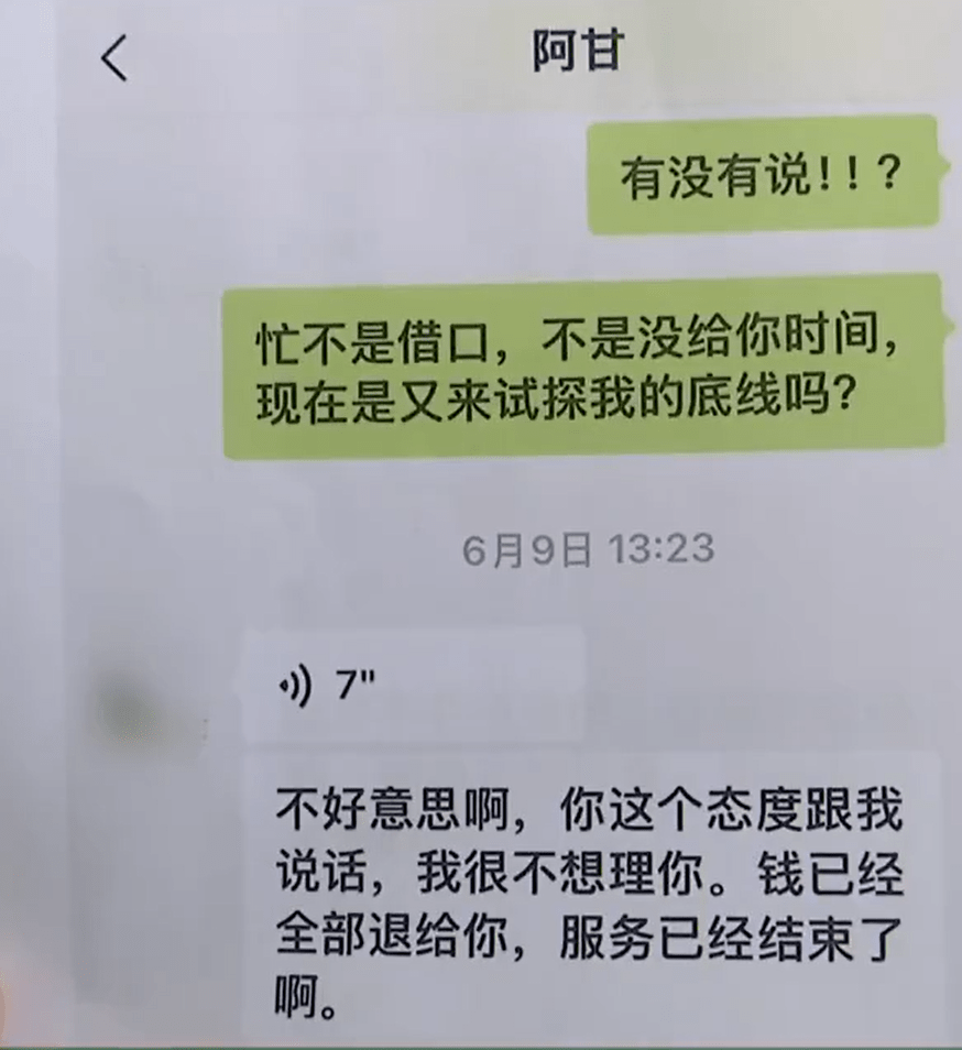 杭州女童幼稚園畢業照走光遭塗黑強行印刷 ，家長質問遭罵祖宗十八代。大河報