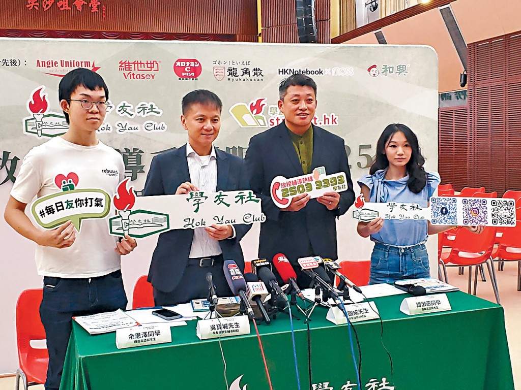 吳寶城(左二)呼籲考生及早制訂放榜後選科策略,梁國成(右二)則提醒考生父母需要留意子女的精神狀況。