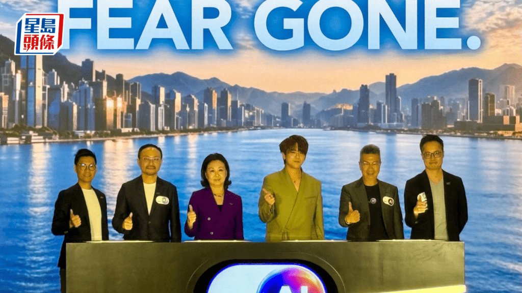 香港電訊推AI平台「HKT.AI」 個人月費48起 持續整合大模型工具