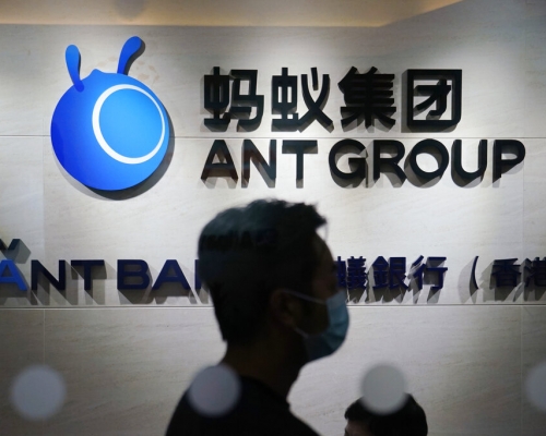 螞蟻集團香港公開發售申請股份款項,將不計利息分兩批退回。AP