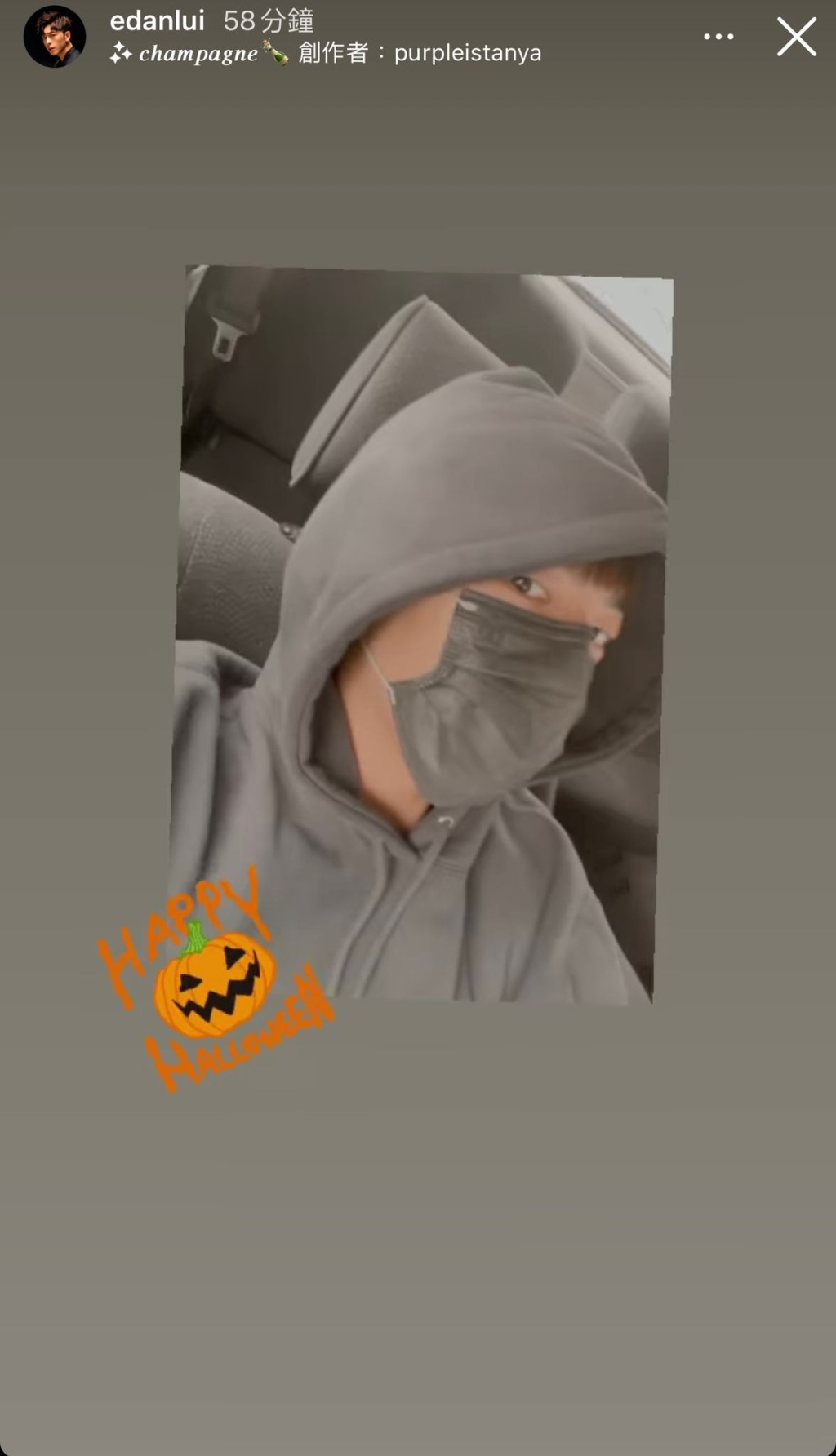 Edan開工上網再報行蹤。