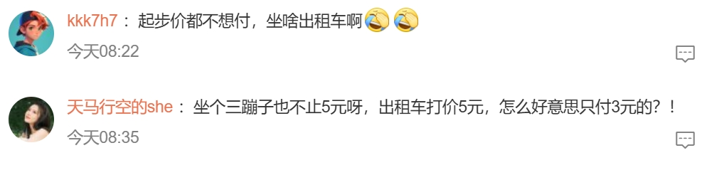 網民留言。 網民留言。