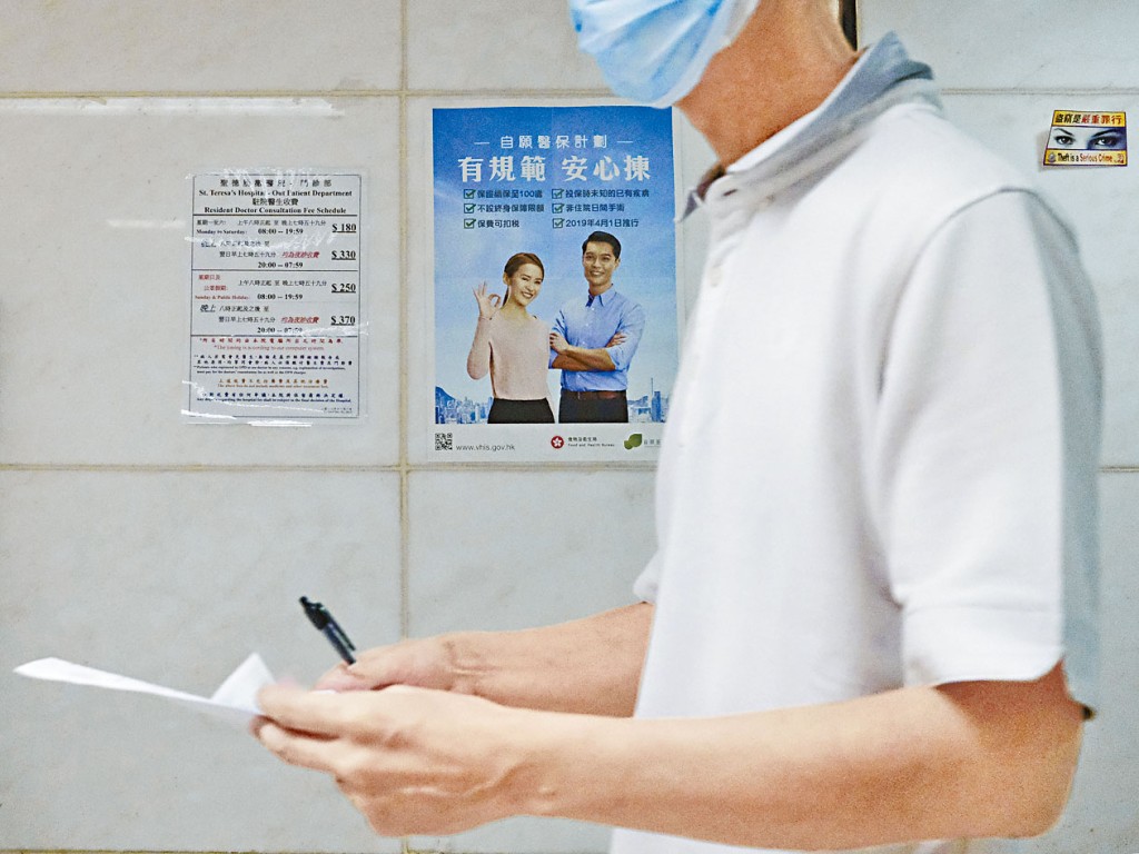 自願醫保計畫自二○一九年推出以來，保單數目已突破百萬大關。