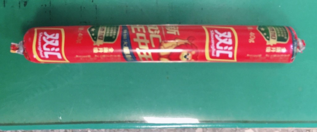 台灣南投小學生在教室驚揭大陸製火腿腸。網上圖片