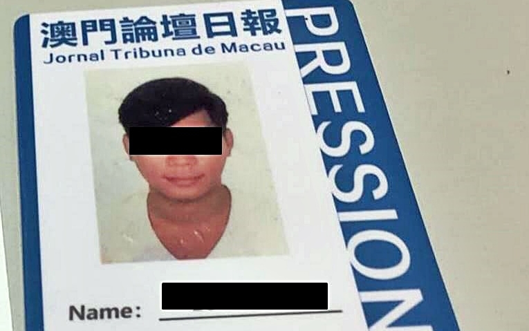 涉嫌偽造的記者證。 