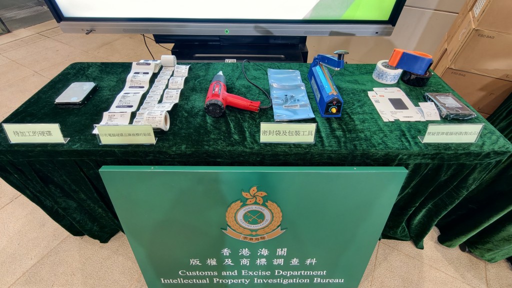 海關檢獲一批包裝工具。 海關檢獲一批包裝工具。