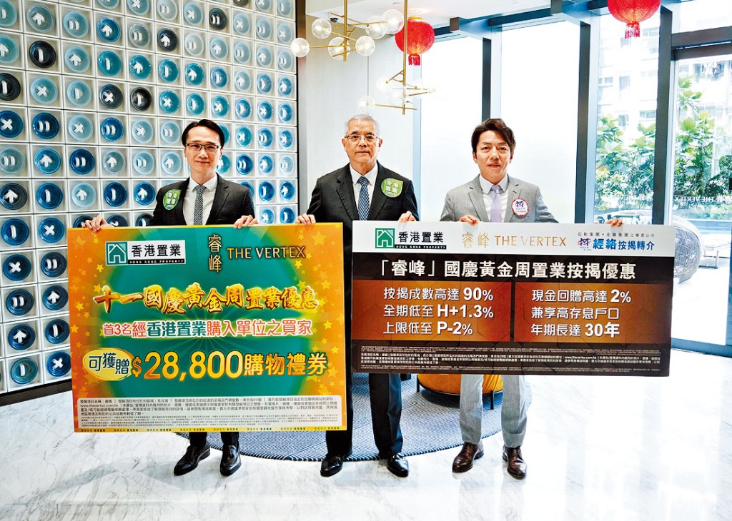 鼎珮陳玉成（中）表示，項目上月連錄11宗成交，套現逾億元。