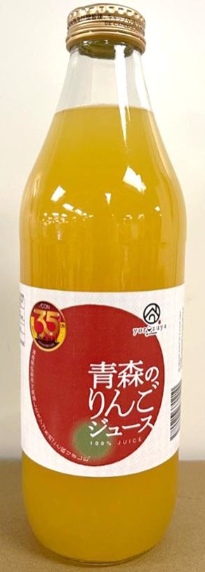 Aeon 35周年獨家商品Yorozuya青森蘋果汁/1 公升/原價$49.5、現售$32.9。 