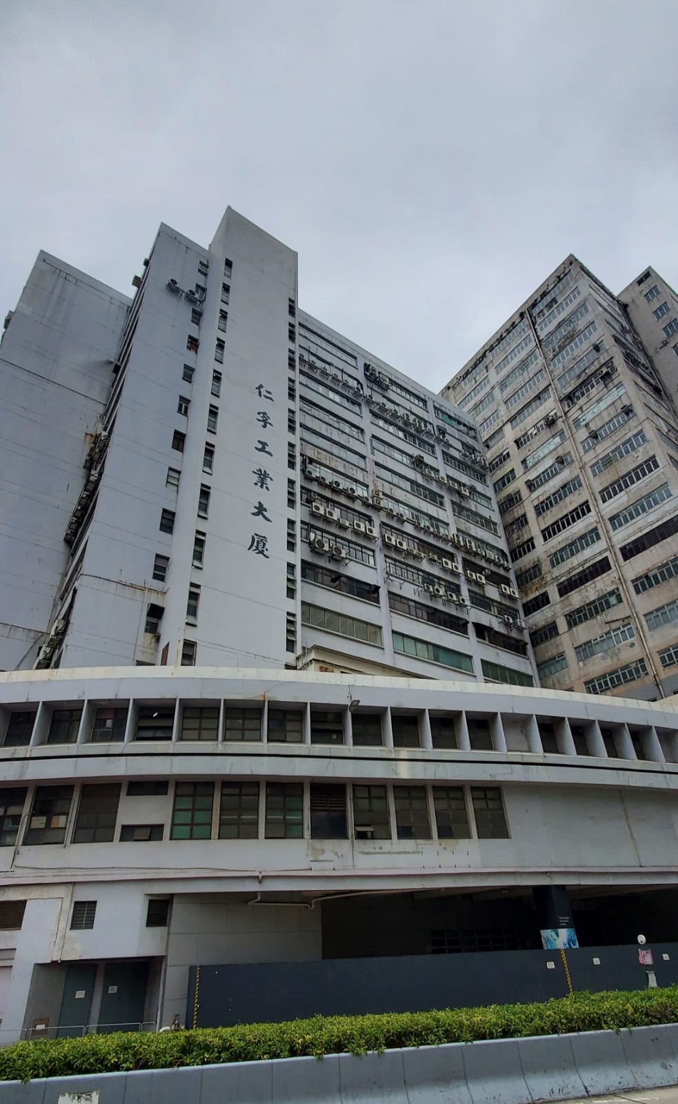 現場是鰂魚涌仁孚工業大廈。楊偉亨攝