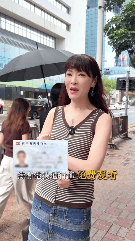 向海嵐分享慳錢貼士，指憑港澳通行證可免費入馬場觀看賽馬。