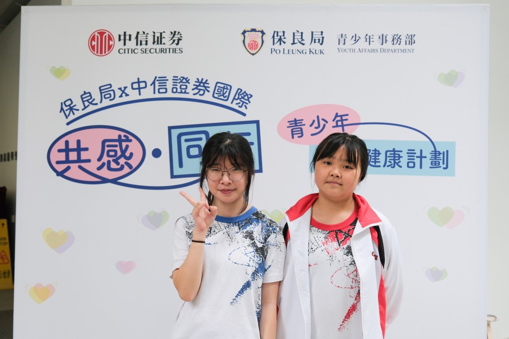 保良局朱敬文中學的(左)蔡同學表示平日主要透過音樂放鬆心情,(右)林同學則表示自己會觀賞動漫來解壓。 保良局朱敬文中學的(左)蔡同學表示平日主要透過音樂放鬆心情,(右)林同學則表示自己會觀賞動漫來解壓。