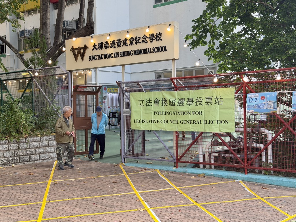 另一投票站設於大埔崇德黃建常紀念學校。 另一投票站設於大埔崇德黃建常紀念學校。