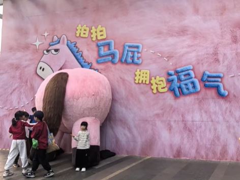 內地多地的商場均推出拍馬屁裝置吸引民眾互動。小紅書