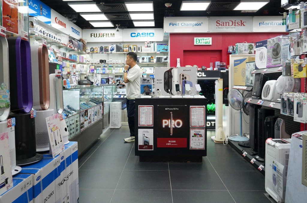 消委會提醒消費者,應透過公開資料或網上評價了解商戶,若商品價格明顯低於市場水平,應提高警覺。 消委會提醒消費者,應透過公開資料或網上評價了解商戶,若商品價格明顯低於市場水平,應提高警覺。