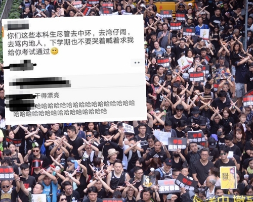 傳助教威脅學生遊行將「肥佬」。