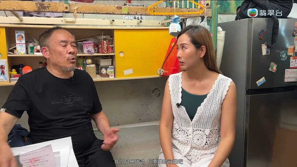 陳先生面對離婚看得平淡。