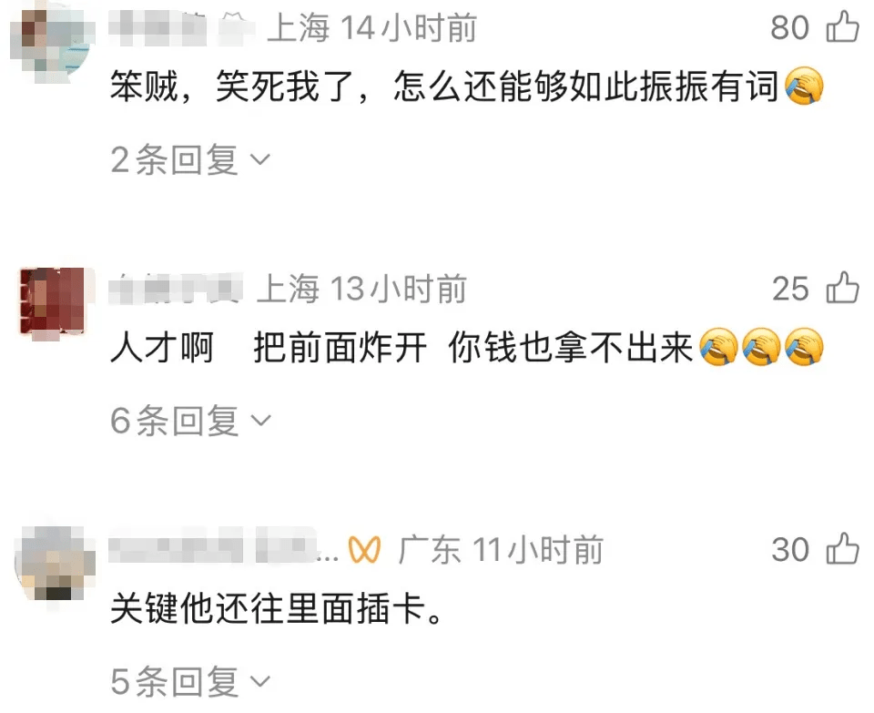 網民留言。 網民留言。